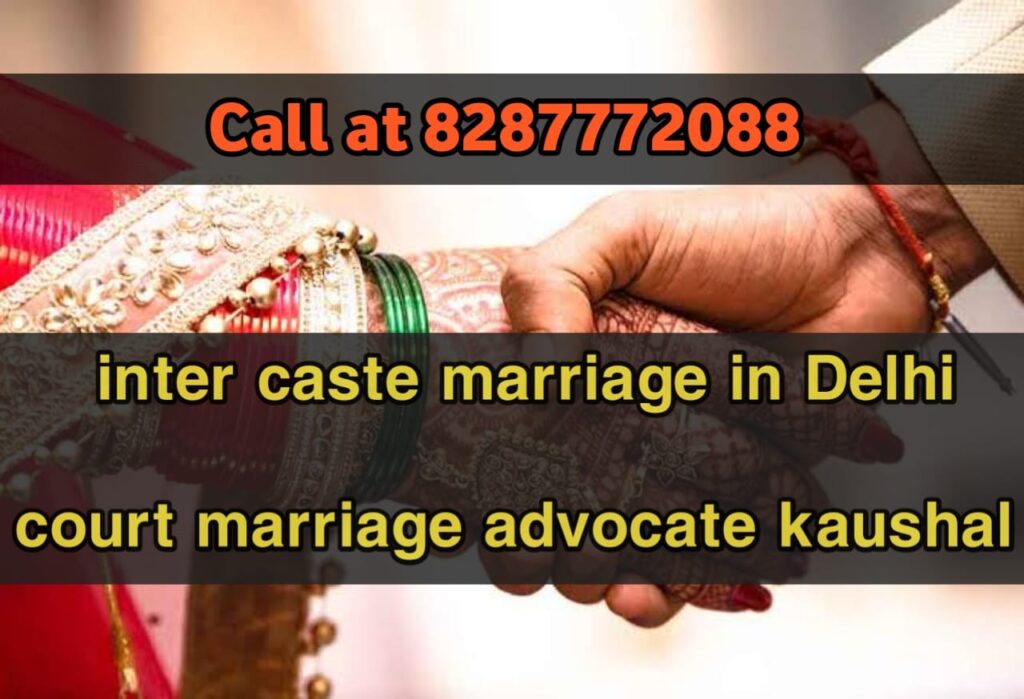 Inter caste marriage in delhi