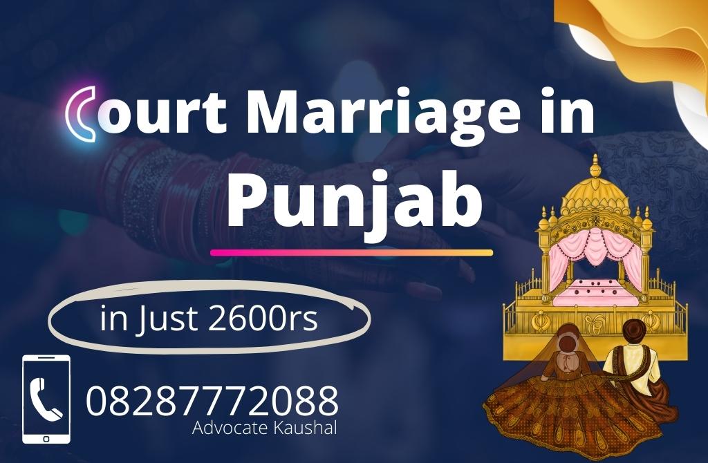 Court Marriage in Punjab