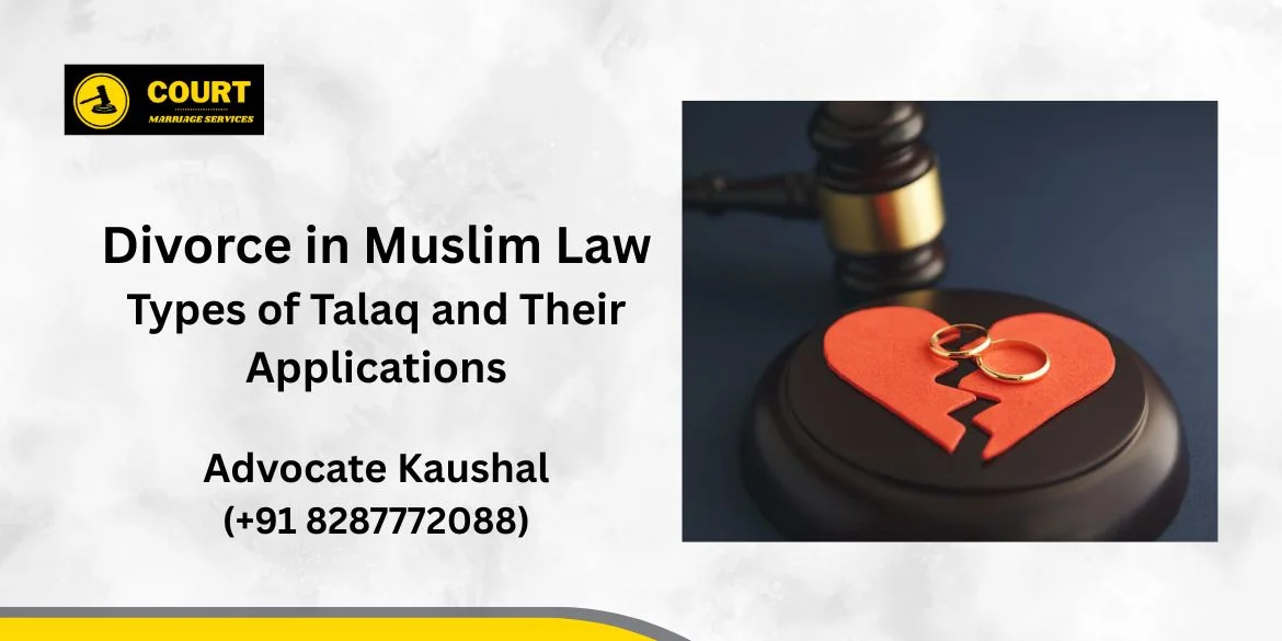 Divorce in Muslim Law